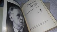 Лот: 11149101. Фото: 2. ок...Николай Браун. Избранное... Литература, книги