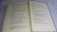 Лот: 8299496. Фото: 6. ок (03..05) Марксистско-ленинская...