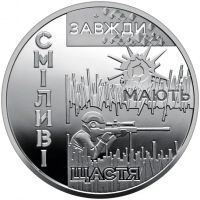 Лот: 20518509. Фото: 4. Украина 2023 год. жетон. Ахтырка. Красноярск