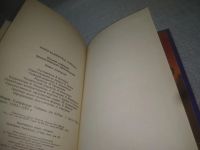 Лот: 25126424. Фото: 21. оз...(109236А) Миры Клиффорда...