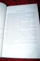Лот: 584798. Фото: 2. П.Н. Врангель "Записки" в 2х томах. Литература, книги
