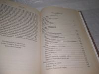 Лот: 25355717. Фото: 9. оз..вб..(4092351)Схиигумен Савва...