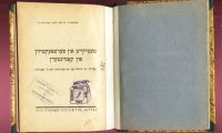 Лот: 20844479. Фото: 4. Е.Верга и Г.Зиновьев . Деятельность... Красноярск