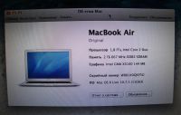 Лот: 3631400. Фото: 7. MacBook Air A1237 с проблемами