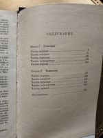 Лот: 21993800. Фото: 6. Жестокий век Калашников Исай Калистратович