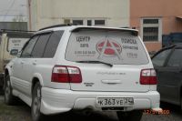 Лот: 5442894. Фото: 19. К 9 МАЯ - 70 летию победы! наклейки...