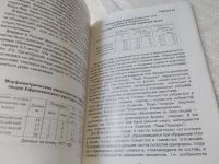 Лот: 19374024. Фото: 8. Край тайги, пещер, озер...Хакасия...