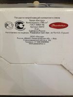 Лот: 7480796. Фото: 2. Бокалы под мартини новые в упаковке... Посуда, кухонная утварь