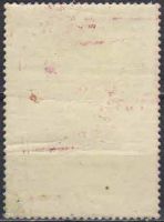 Лот: 21363937. Фото: 2. 1966, март - апрель. 96-я годовщина... Коллекционирование, моделизм