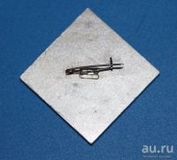 Лот: 8948489. Фото: 2. Редкость! Большой знак: Краевой... Значки, медали, жетоны