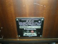 Лот: 5496374. Фото: 2. Акустическая система S-90. Аудиотехника