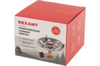 Лот: 22351148. Фото: 4. Плитка газовая туристическая Rexant... Красноярск