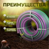 Лот: 24118644. Фото: 8. Шланг поливочный, 3/4 '', 20 мм...