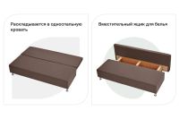 Лот: 23676761. Фото: 3. Диван-кровать Hoff Парма. Мебель