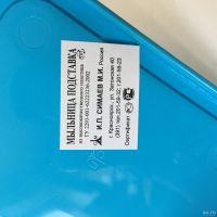 Лот: 6614539. Фото: 3. 🚰 Мыльница настольная открытая... Домашний быт