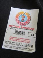 Лот: 11480820. Фото: 2. Новые шорты на физкультуру черные... Одежда и аксессуары