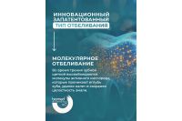 Лот: 24914767. Фото: 4. Зубная паста biomed Healthy white. Красноярск