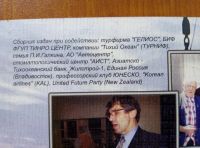 Лот: 21045286. Фото: 6. Владимир Свиридов "Посох мамы...