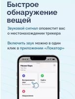 Лот: 25796392. Фото: 5. GPS трекер BOROFONE BC100 Ingenioso...