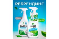 Лот: 23950822. Фото: 2. Чистящее средство для ванной комнаты... Хозтовары