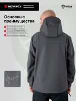 Лот: 25640219. Фото: 4. Куртка Вереск для охоты Orion... Красноярск