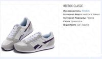 Лот: 10938059. Фото: 3. Новые кроссовки Reebok Classic. Одежда, обувь, галантерея