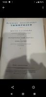Лот: 15086400. Фото: 2. К.А.Тимирязев, избранные сочинения. Антиквариат
