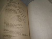 Лот: 25801483. Фото: 6. ок. Журнал Сделай сам. Выпуски...