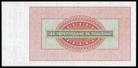 Лот: 19955275. Фото: 6. 10 рублей , 20 рублей , 50 рублей...