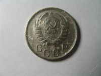 Лот: 821406. Фото: 2. 15 копеек 1941 год. СССР. Монеты