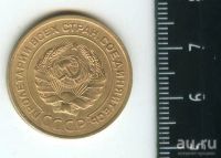 Лот: 12790709. Фото: 2. (№3466) 5 копеек 1930 год (Советская... Монеты