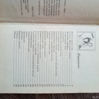 Лот: 13861955. Фото: 2. Парикмахерское искусство. Дом, сад, досуг