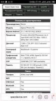 Лот: 14593164. Фото: 7. Смартфон wor(l)d Space 5g