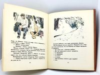 Лот: 23640143. Фото: 7. 📙 Сергей Алексеев. Секретная...