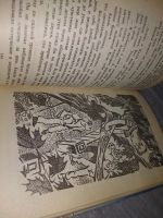 Лот: 18456604. Фото: 6. Марк Твен - Том Сойер-сыщик...