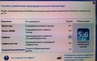 Лот: 8416295. Фото: 4. Системный БЛОК PC AMD. Красноярск