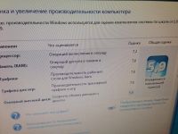 Лот: 9047951. Фото: 3. Игровой 4 ядерный системный блок... Компьютеры, оргтехника, канцтовары
