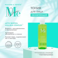 Лот: 23985400. Фото: 5. Медива РЕСТОР РЕНЬЮ тоник для...
