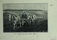 Лот: 17279526. Фото: 6. Л.Н. Толстой. Сказки, рассказы...