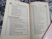 Лот: 20862516. Фото: 4. 600 вкуснейших салатов. Овощные... Красноярск