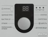 Лот: 15848262. Фото: 4. Стиральная машина Samsung WF8590NLW8... Красноярск