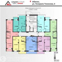 Лот: 25118661. Фото: 3. Продажа Квартира Абакан, Генерала... Недвижимость