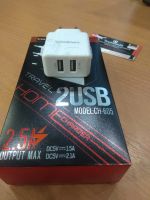 Лот: 12639413. Фото: 2. Сетевой адаптер Treqa travel charger... Сетевые устройства