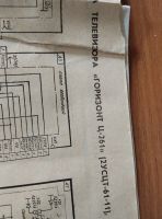 Лот: 25334652. Фото: 2. Электросхема цветного телевизора... Запчасти для бытовой техники