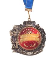 Лот: 3600683. Фото: 2. медаль "Любимый дедушка". Сувениры