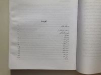 Лот: 23291701. Фото: 3. The Persian Language Training... Литература, книги