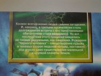 Лот: 5369124. Фото: 2. Серия: Абсолютное Оружие. В. Головачев... Литература, книги