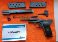 Лот: 14405239. Фото: 2. Пистолет ООП "Лидер" 10*32 (строго... Средства самообороны
