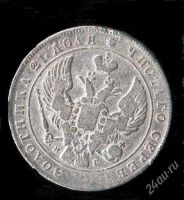 Лот: 2134271. Фото: 2. 1 рубль 1840 г. СПБ НГ, нечастый... Монеты