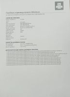 Лот: 24985922. Фото: 9. Kyocera FS-1020MFP -2